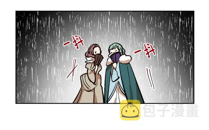 第131话 聚会的主角 第50页