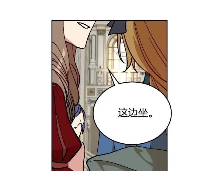 第131话 聚会的主角 第63页