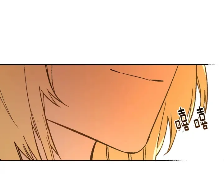 第131话 聚会的主角 第80页