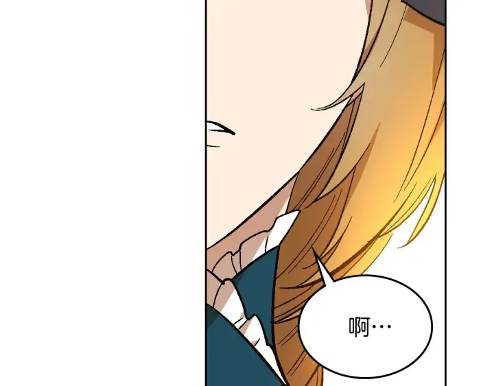 第131话 聚会的主角 第96页