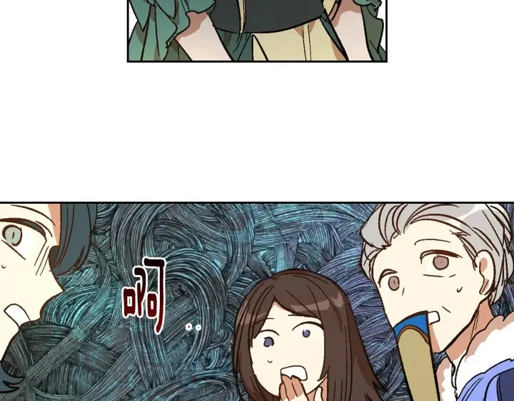 第131话 聚会的主角 第100页