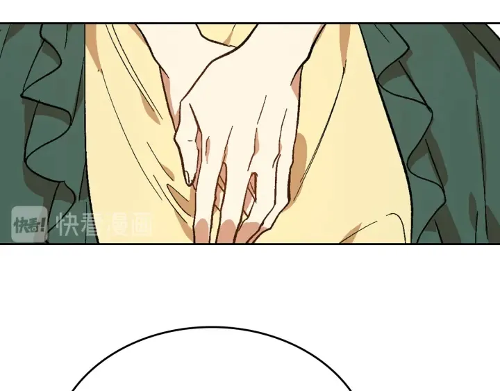 第131话 聚会的主角 第102页