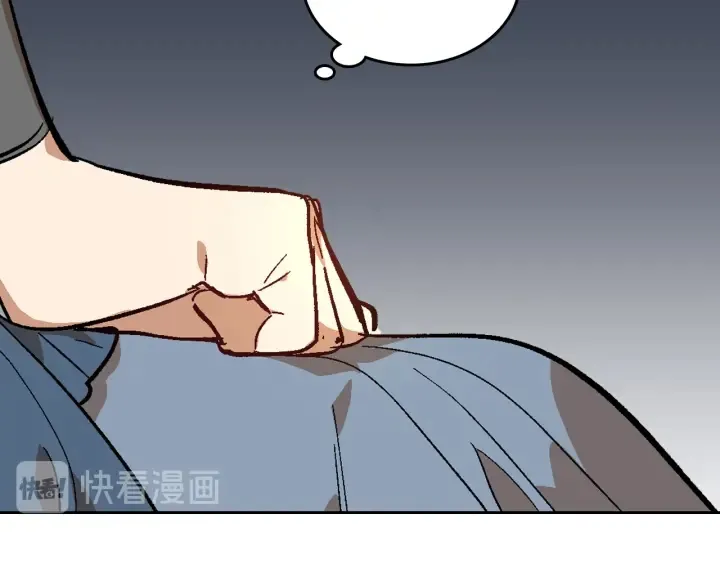 第131话 聚会的主角 第133页