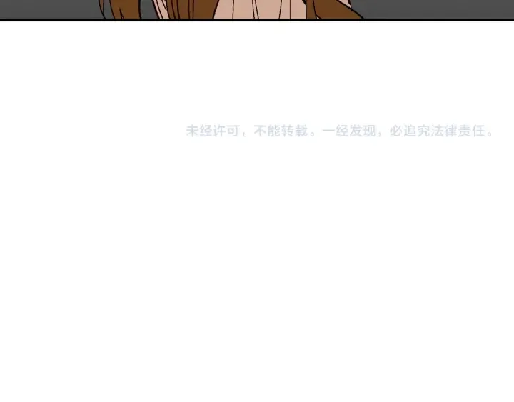 第131话 聚会的主角 第141页
