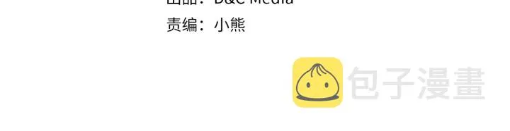第130话 你疯了吗？ 第7页