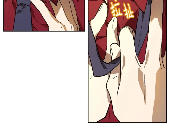 第130话 你疯了吗？ 第20页
