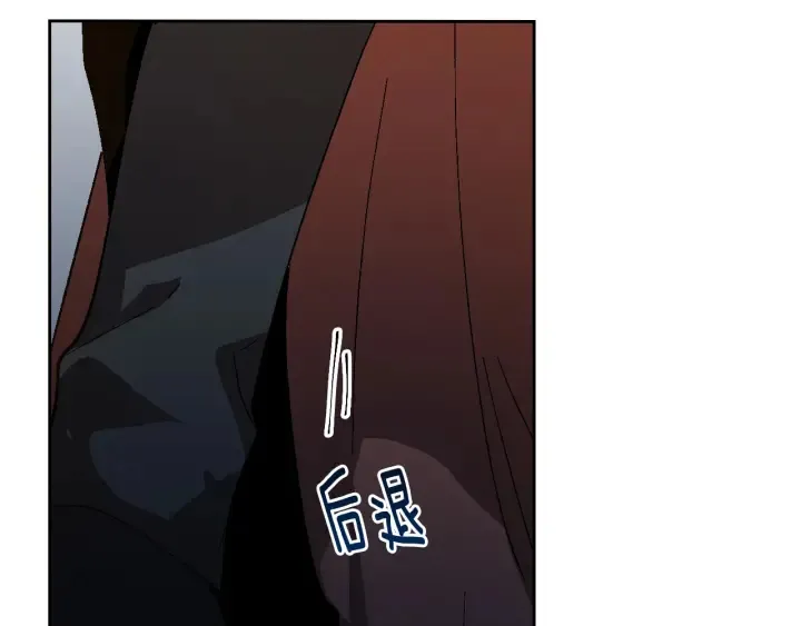 第130话 你疯了吗？ 第29页