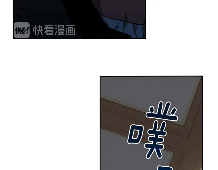 第130话 你疯了吗？ 第30页
