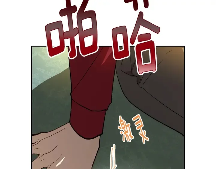 第130话 你疯了吗？ 第47页