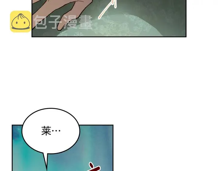 第130话 你疯了吗？ 第48页