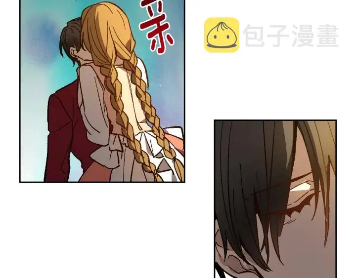 第130话 你疯了吗？ 第49页