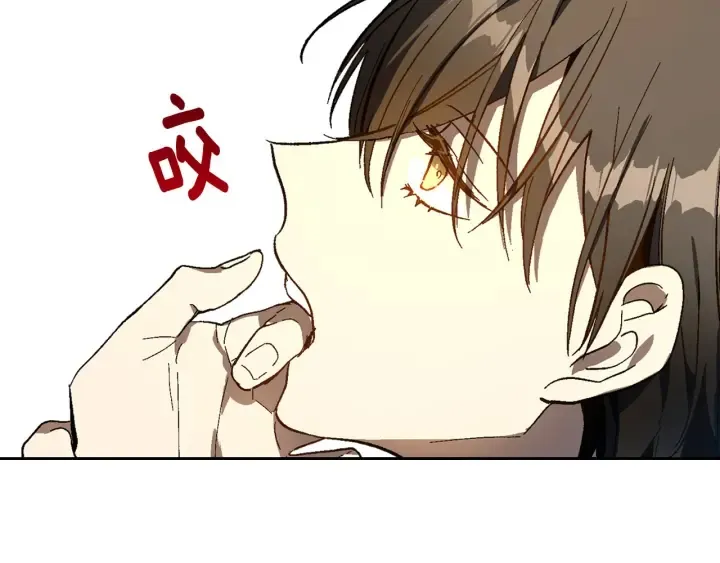 第130话 你疯了吗？ 第96页