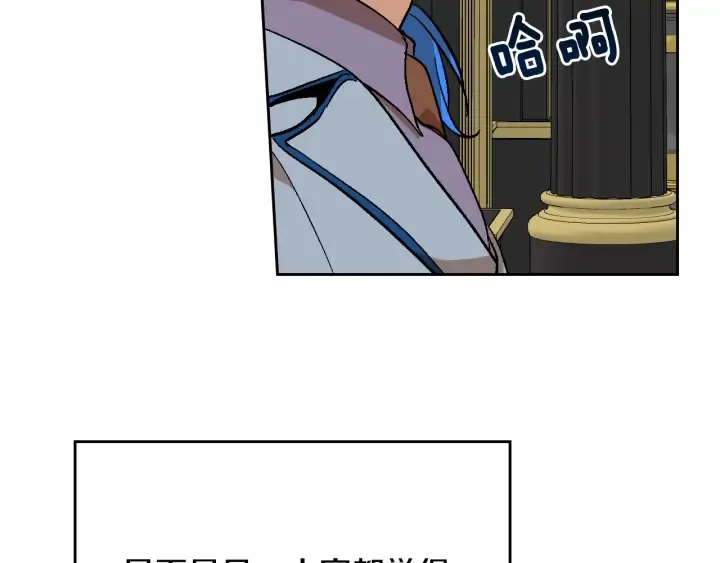 第130话 你疯了吗？ 第134页