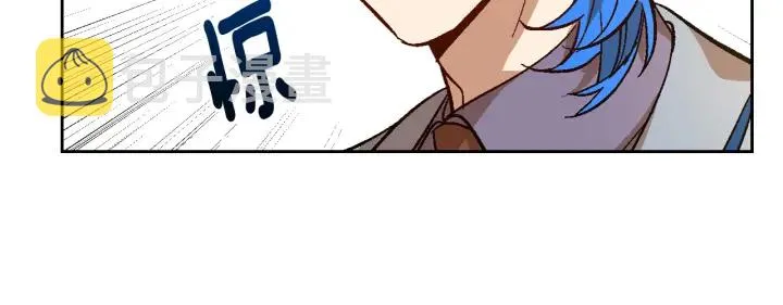 第130话 你疯了吗？ 第140页