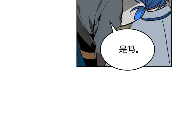 第130话 你疯了吗？ 第145页