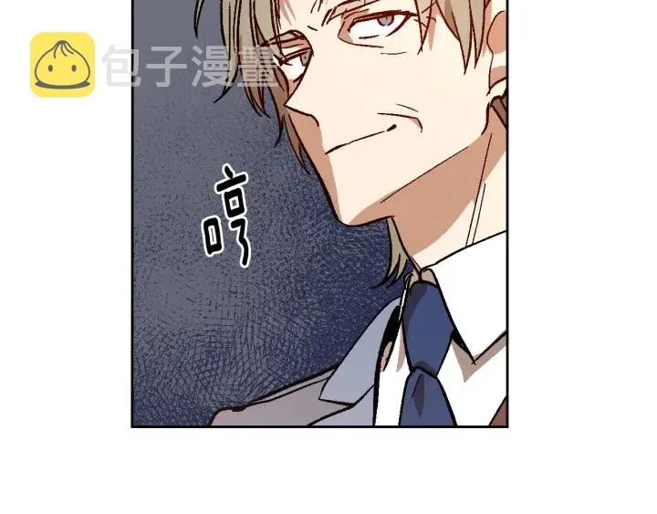 第130话 你疯了吗？ 第151页
