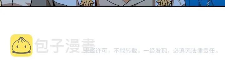 第130话 你疯了吗？ 第154页