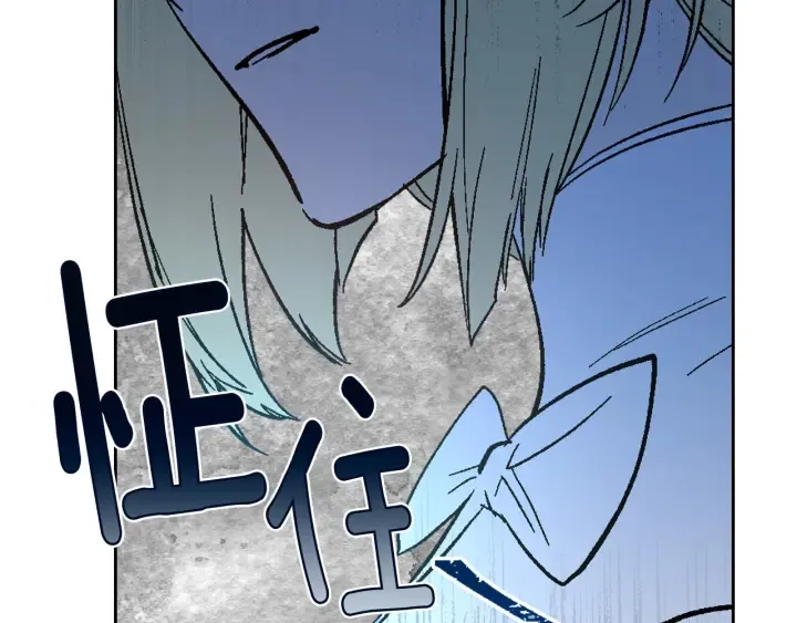 第132话 漏洞百出 第25页