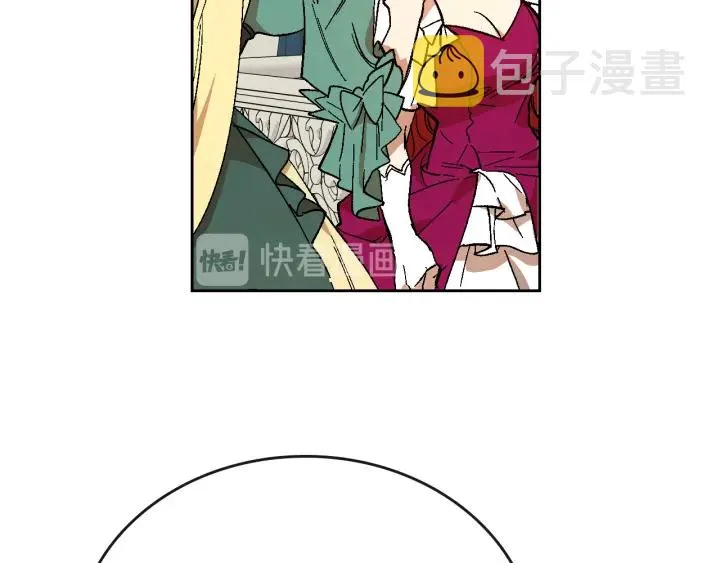第132话 漏洞百出 第28页