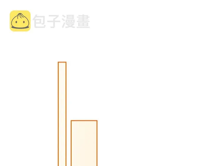 第132话 漏洞百出 第41页