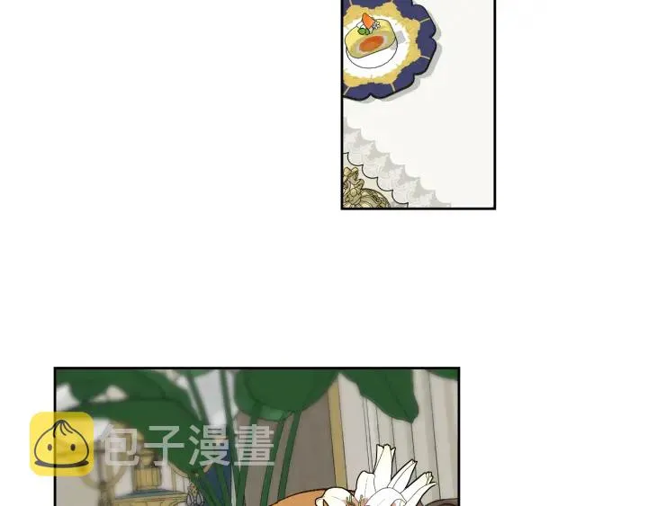 第132话 漏洞百出 第43页