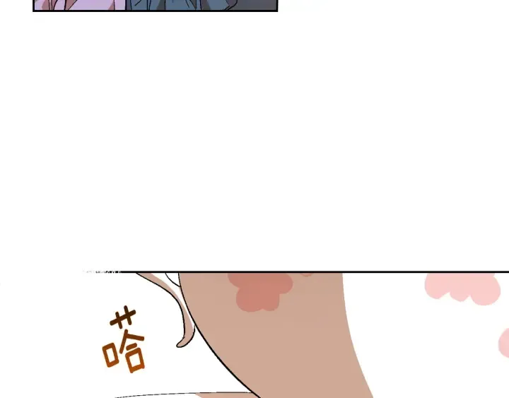 第132话 漏洞百出 第52页