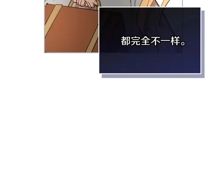 第132话 漏洞百出 第56页