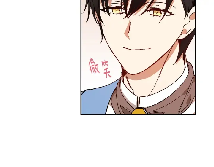 第132话 漏洞百出 第76页