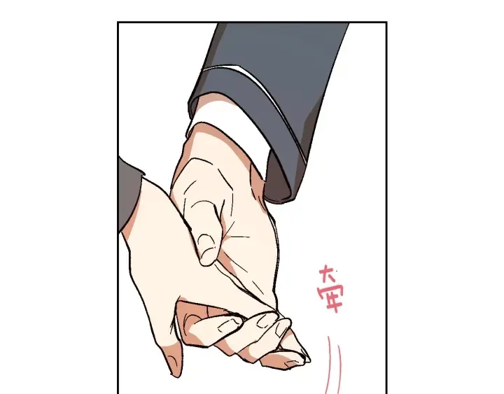 第132话 漏洞百出 第77页
