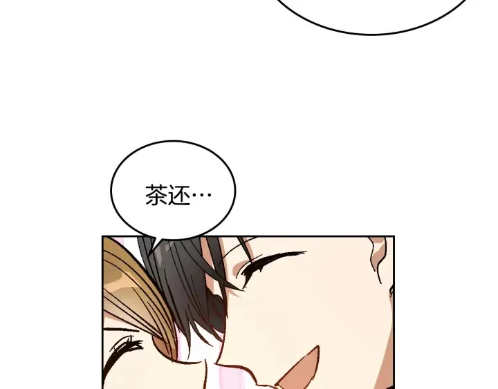 第132话 漏洞百出 第87页