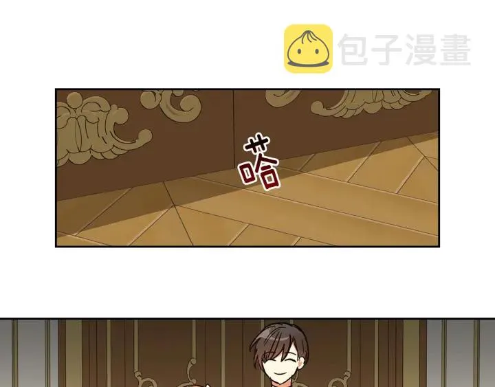 第132话 漏洞百出 第94页