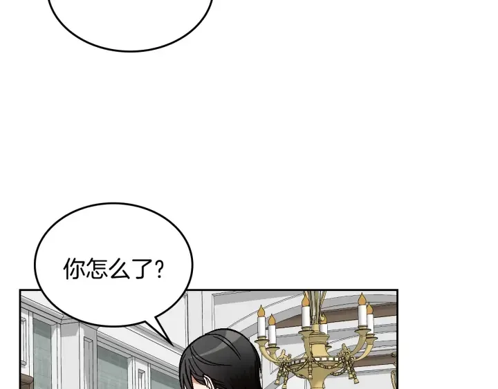 第132话 漏洞百出 第103页