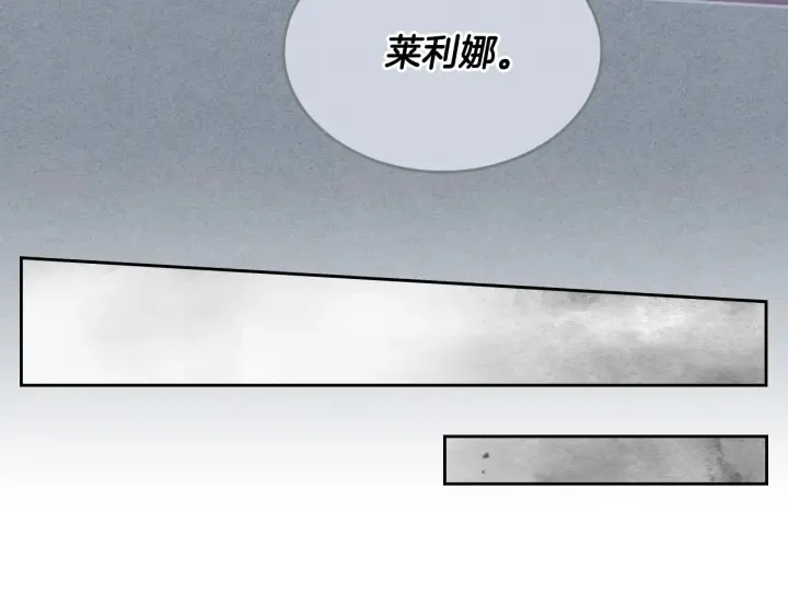 第132话 漏洞百出 第107页