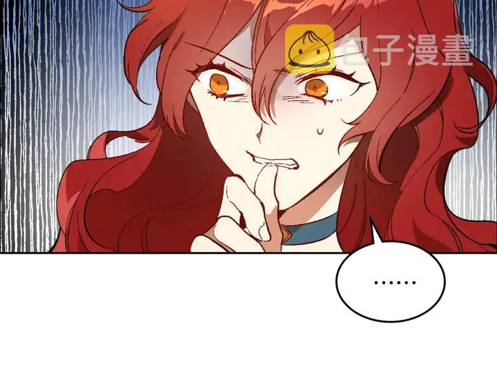 第132话 漏洞百出 第116页