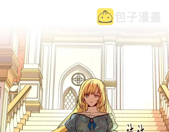 第132话 漏洞百出 第130页