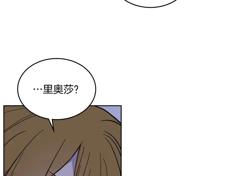 第135话 与时间赛跑 第5页