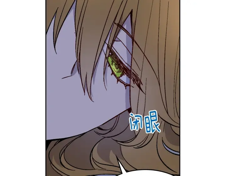 第135话 与时间赛跑 第9页