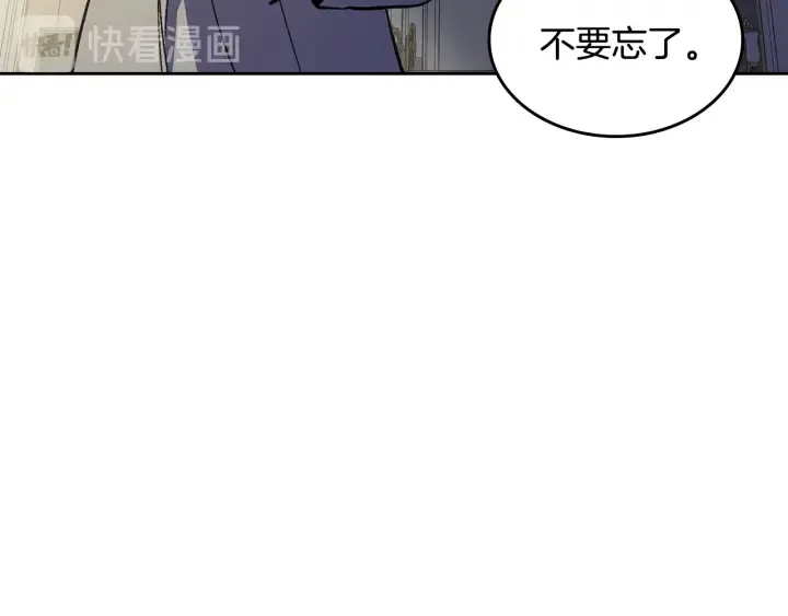 第135话 与时间赛跑 第12页