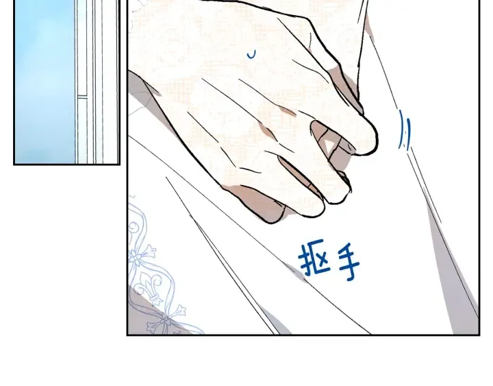 第135话 与时间赛跑 第27页