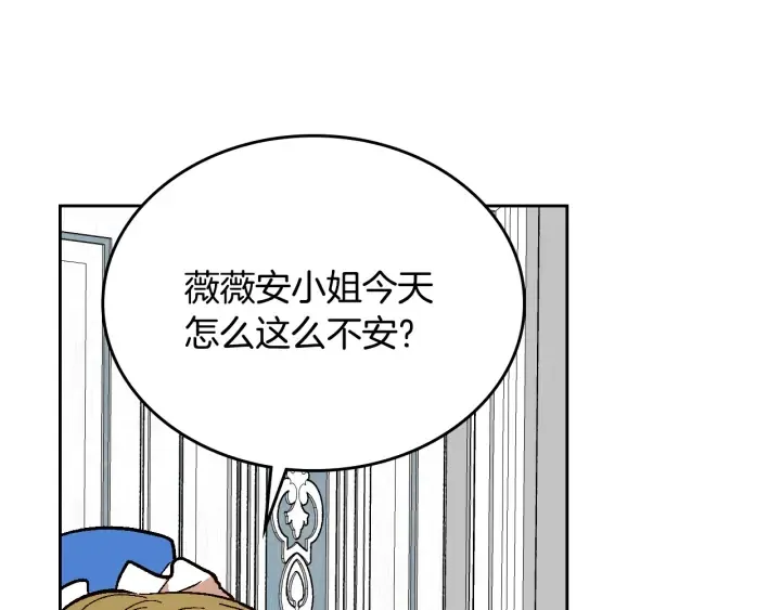 第135话 与时间赛跑 第29页