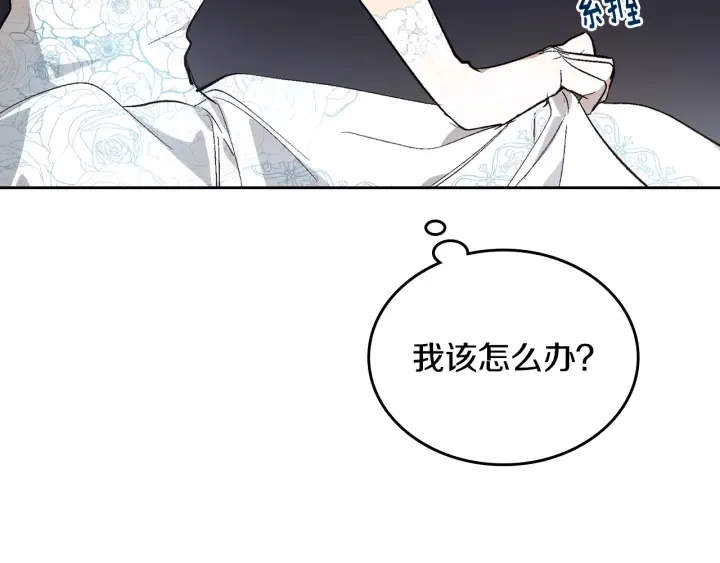 第135话 与时间赛跑 第36页