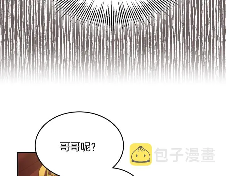 第135话 与时间赛跑 第41页