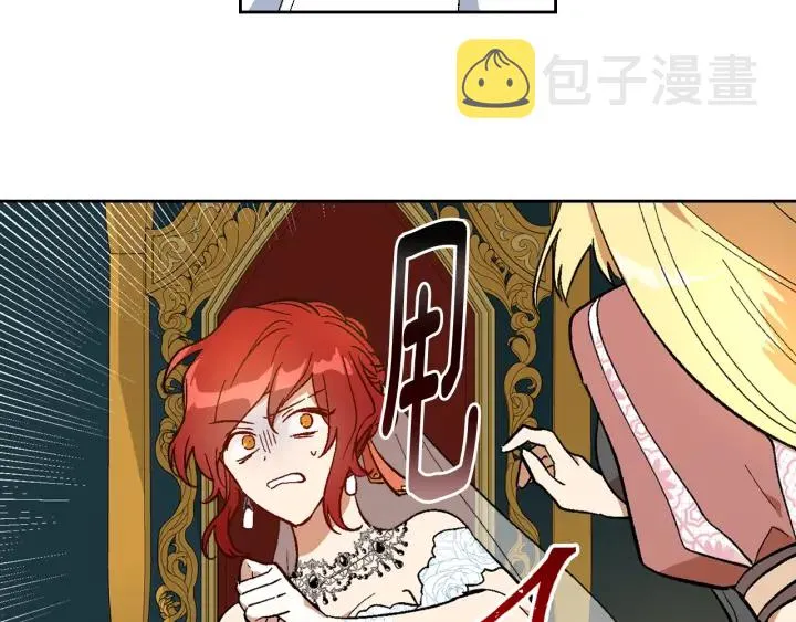 第135话 与时间赛跑 第48页