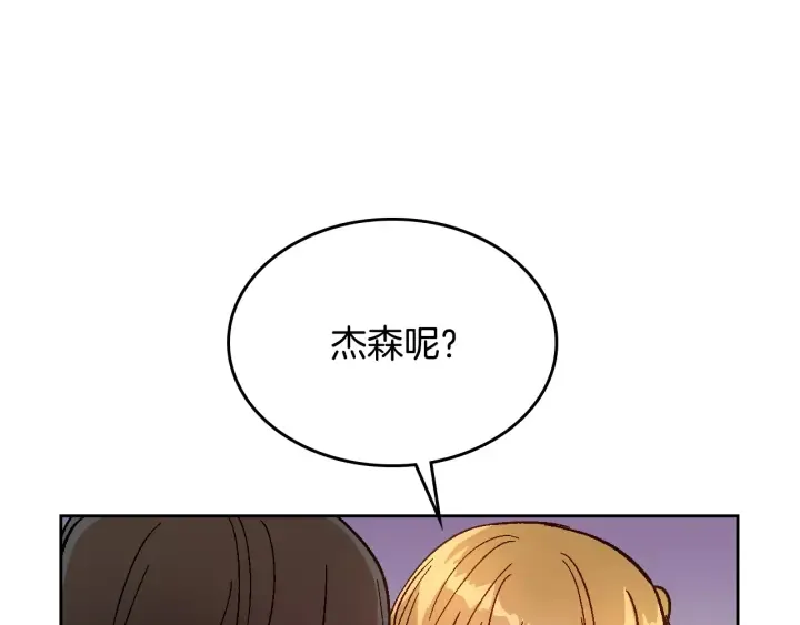 第135话 与时间赛跑 第58页