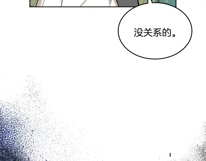 第135话 与时间赛跑 第69页