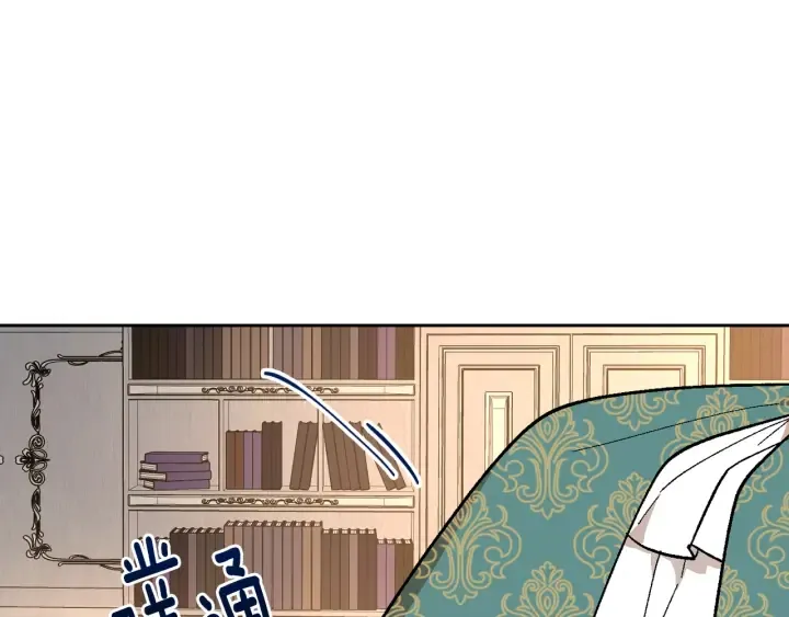 第135话 与时间赛跑 第82页