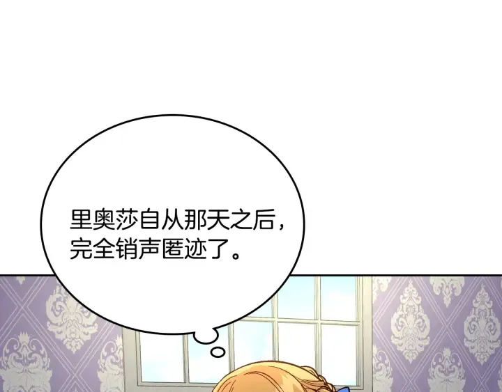 第135话 与时间赛跑 第84页
