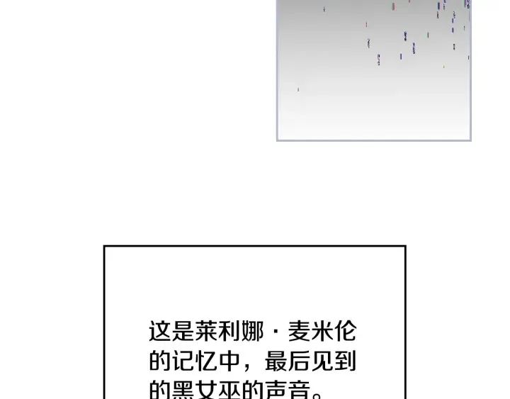 第135话 与时间赛跑 第87页