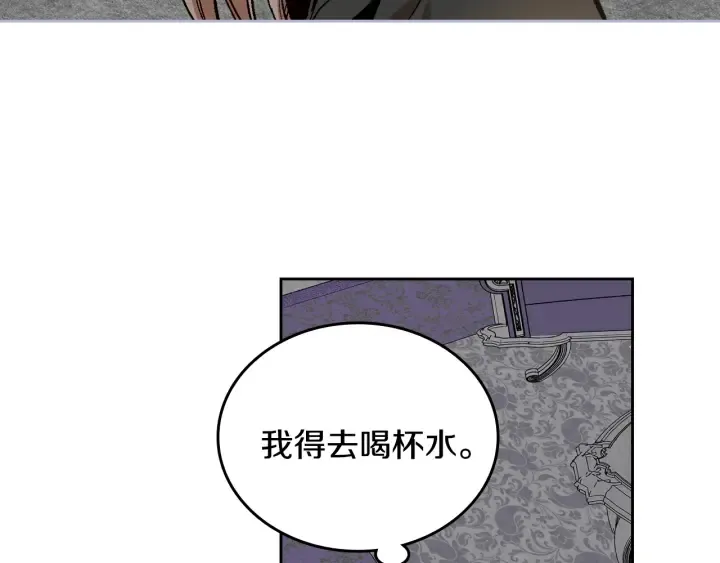 第135话 与时间赛跑 第89页
