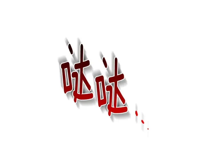 第135话 与时间赛跑 第91页